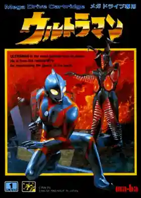 Ultraman (Japan)